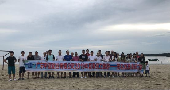 凝心聚力 溫情暖暖——我們相約茂名浪漫海岸(圖6) 凝心聚力 溫情暖暖——我們相約茂名浪漫海岸(圖6)