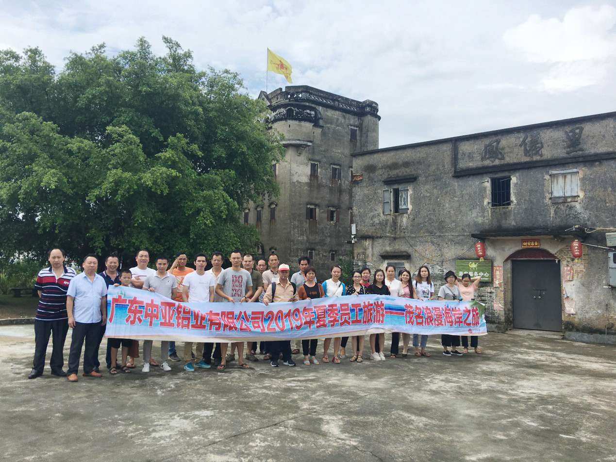 凝心聚力 溫情暖暖——我們相約茂名浪漫海岸(圖2) 凝心聚力 溫情暖暖——我們相約茂名浪漫海岸(圖2)