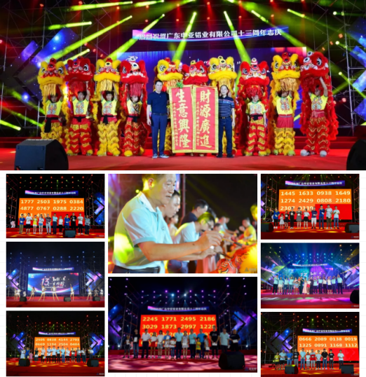 你喜歡的樣子,中亞鋁業(yè)未來(lái)都會(huì)有!(圖4) 你喜歡的樣子,中亞鋁業(yè)未來(lái)都會(huì)有!(圖4)