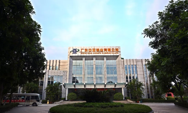 為“中國制造2025”加把勁!中亞鋁業榮獲“中國鋁型材行業10強企業”稱號(圖3) 為“中國制造2025”加把勁!中亞鋁業榮獲“中國鋁型材行業10強企業”稱號(圖3)