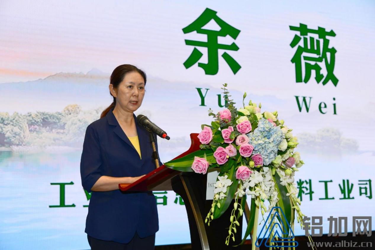 2018中國(guó)鋁加工產(chǎn)業(yè)年度大會(huì)在佛山成功召開(kāi)(圖4) 2018中國(guó)鋁加工產(chǎn)業(yè)年度大會(huì)在佛山成功召開(kāi)(圖4)