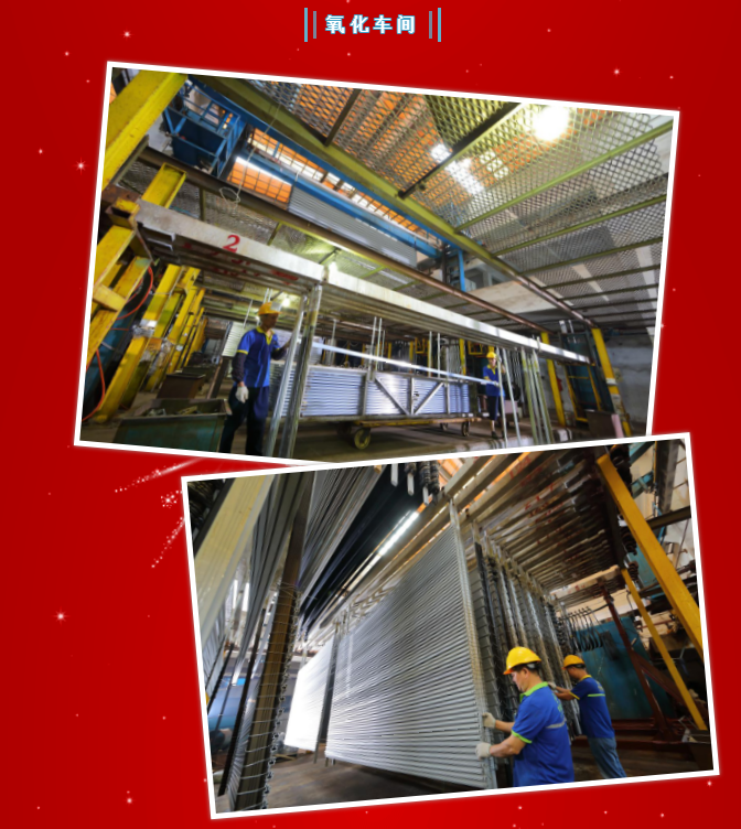 中亞鋁業丨不一樣的2020年·14周年慶(圖12)