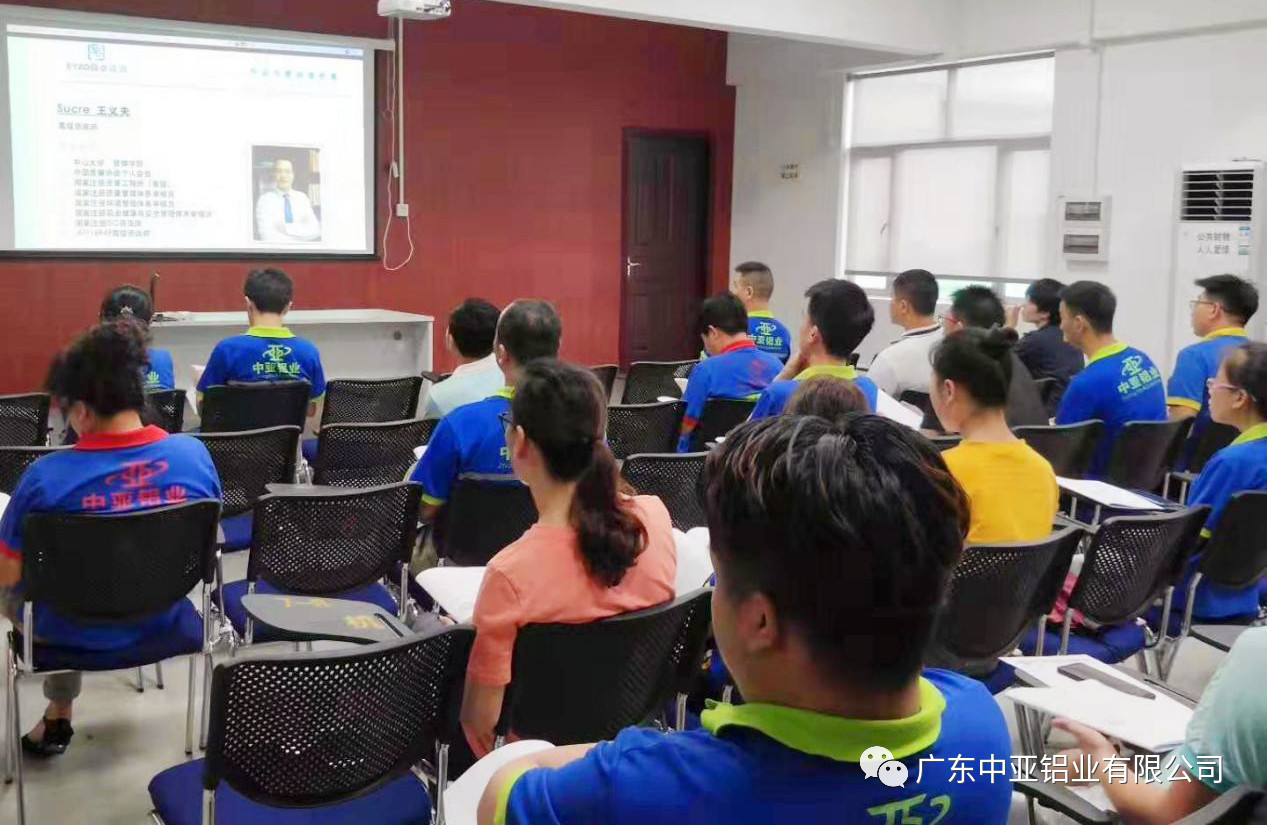 學習《IATF 16949-2016標準》，為升級“打怪”提前鋪路(圖2)