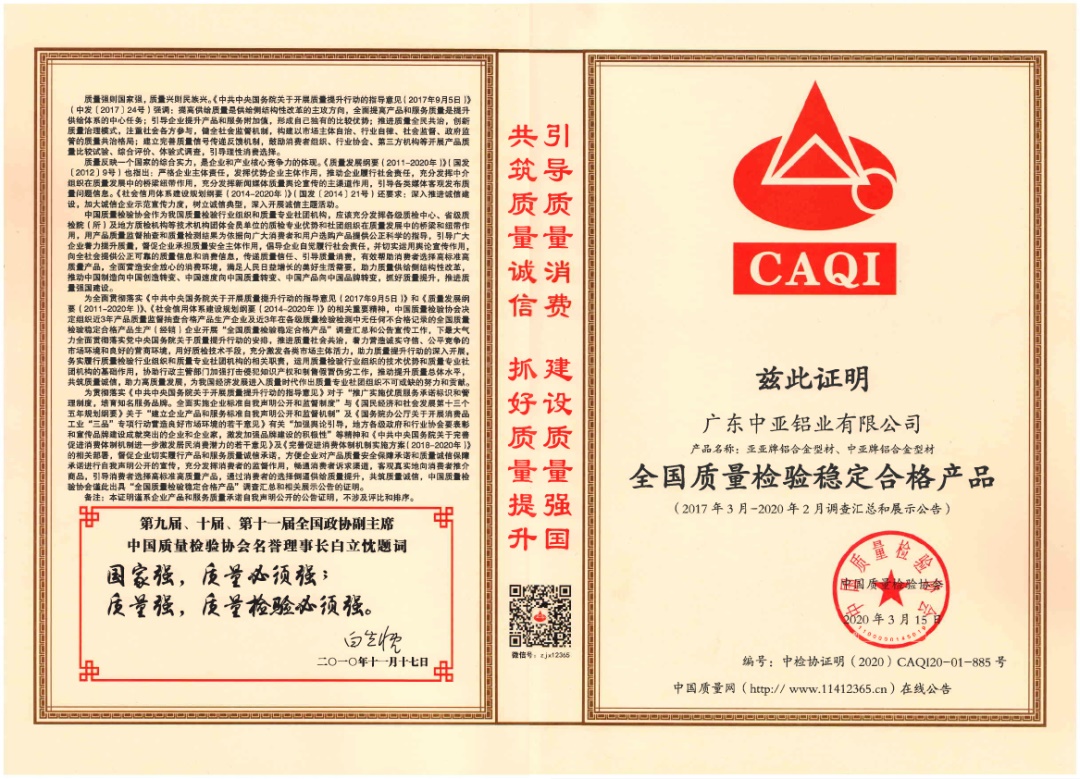 【展望2021】與中亞攜手美好，承載新期許！(圖4)