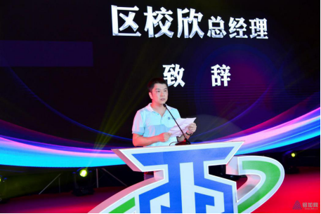 你喜歡的樣子,中亞鋁業(yè)未來(lái)都會(huì)有!(圖2) 你喜歡的樣子,中亞鋁業(yè)未來(lái)都會(huì)有!(圖2)