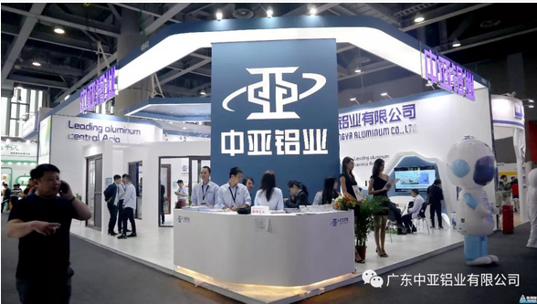 料峭春風吹大地，中亞鋁業攜新抵！(圖1)