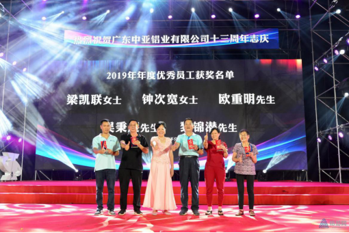 你喜歡的樣子,中亞鋁業(yè)未來(lái)都會(huì)有!(圖3) 你喜歡的樣子,中亞鋁業(yè)未來(lái)都會(huì)有!(圖3)