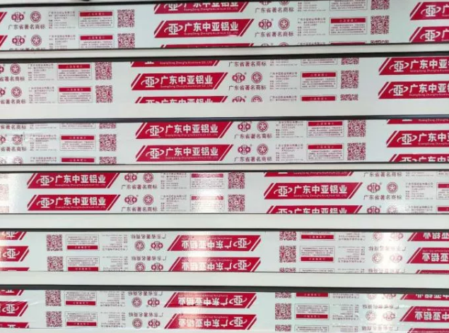 向假冒偽劣鋁材產品重拳出擊！中亞鋁業教你如何辨別真假！(圖2)