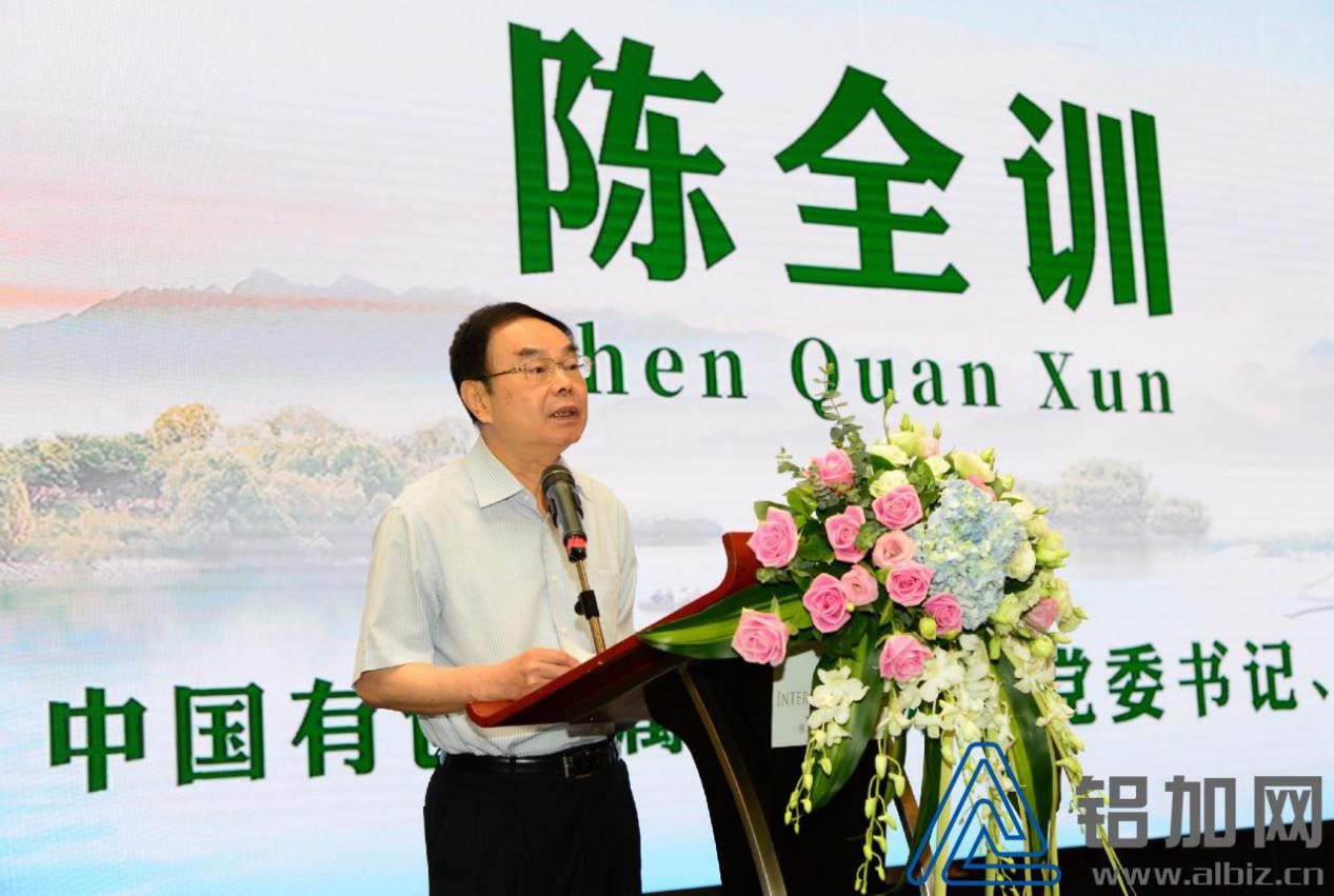 2018中國(guó)鋁加工產(chǎn)業(yè)年度大會(huì)在佛山成功召開(kāi)(圖5) 2018中國(guó)鋁加工產(chǎn)業(yè)年度大會(huì)在佛山成功召開(kāi)(圖5)