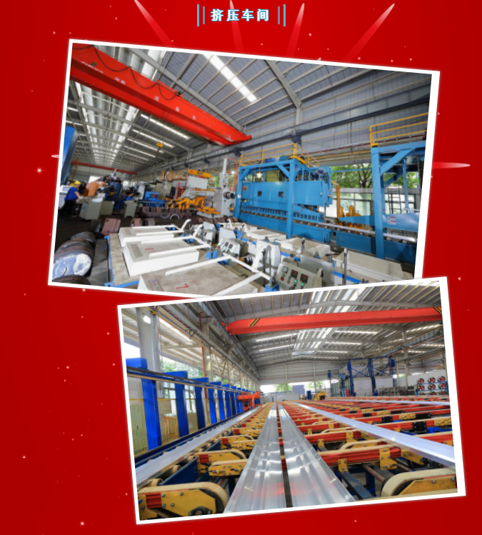 中亞鋁業丨不一樣的2020年·14周年慶(圖13)