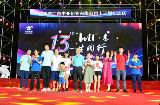 你喜歡的樣子,中亞鋁業(yè)未來(lái)都會(huì)有!(圖5) 你喜歡的樣子,中亞鋁業(yè)未來(lái)都會(huì)有!(圖5)