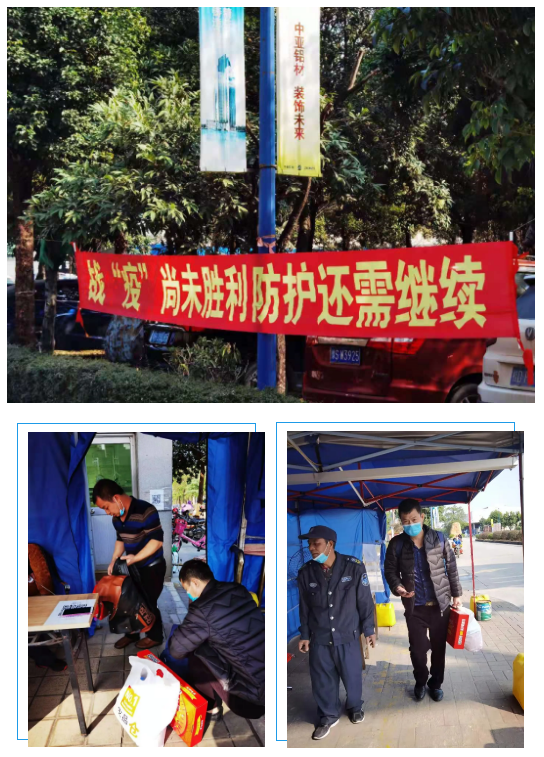 中亞 | 不忘初心暖人心，將“關愛員工”進行到底！(圖2)