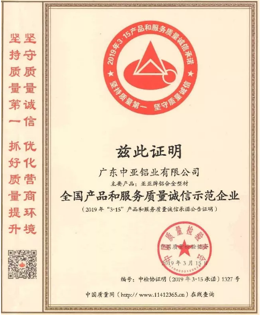 中亞鋁業：唯有不斷進步，才能一直保持實力(圖2)