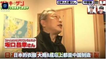 國貨崛起時,離開“MADE IN CHINA”的人們會怎樣?(圖2) 國貨崛起時,離開“MADE IN CHINA”的人們會怎樣?(圖2)