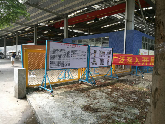 安全生產(chǎn)沒(méi)有終點(diǎn)，讓安全生產(chǎn)理念深入每位職工的心(圖4)