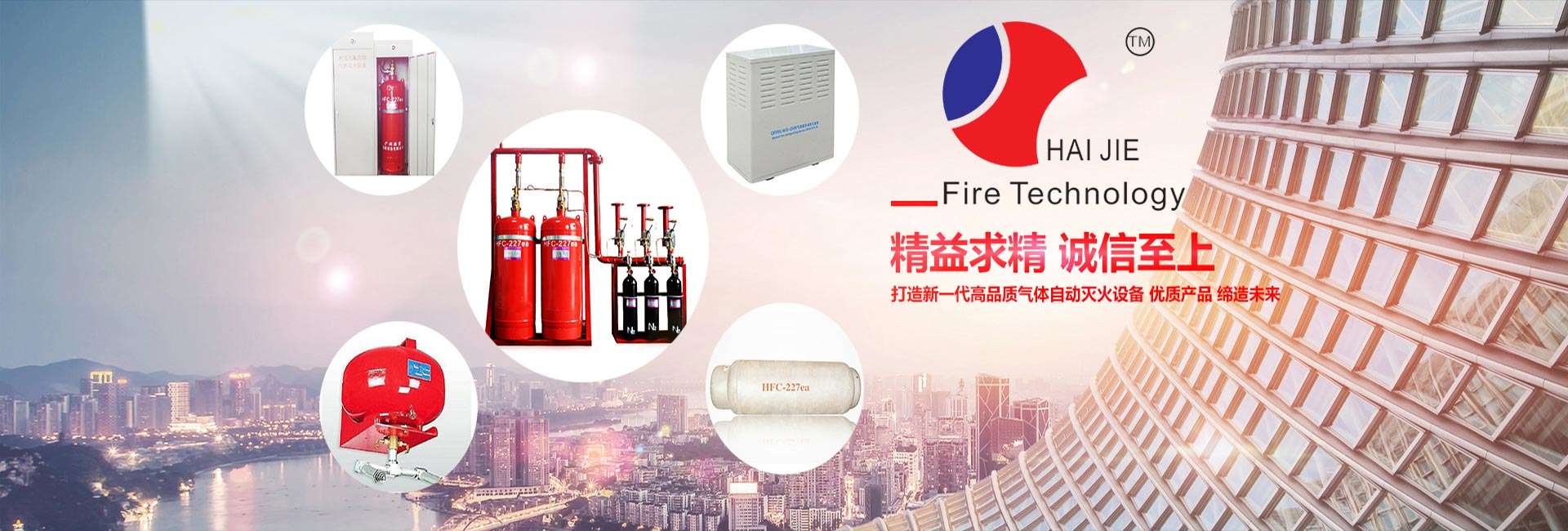 七氟丙烷滅火裝置，七氟丙烷滅火系統(tǒng)，柜式七氟丙烷氣體滅火裝置，七氟丙烷滅火劑價(jià)格，七氟丙烷滅火劑廠(chǎng)家